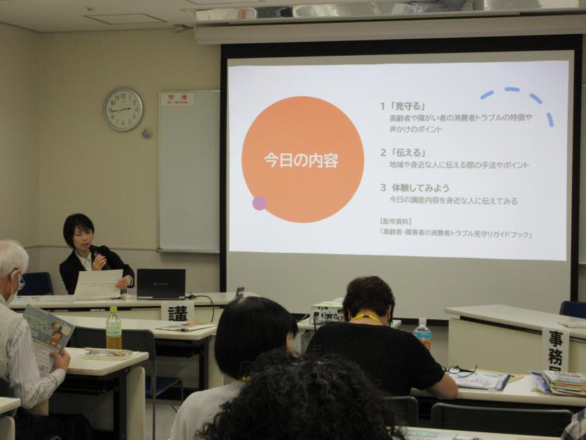 講座の様子2