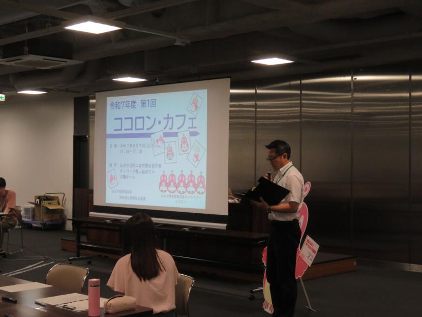 開会の挨拶をしている写真