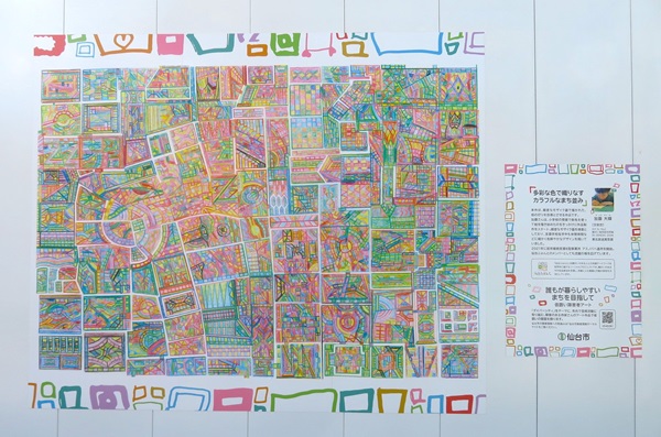 令和7年度仮囲いへの障害者アート「多彩な色で織りなす　カラフルな街並み」