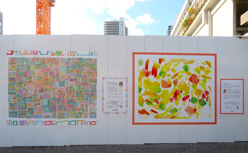 令和7年度仮囲いへの障害者アート掲出風景