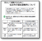 チラシ
