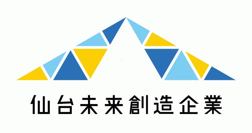 仙台未来創造企業