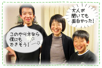 asunaro2