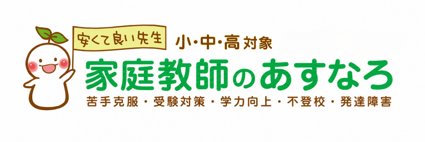 asunaro_logo