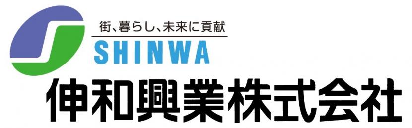 伸和興業株式会社ロゴ