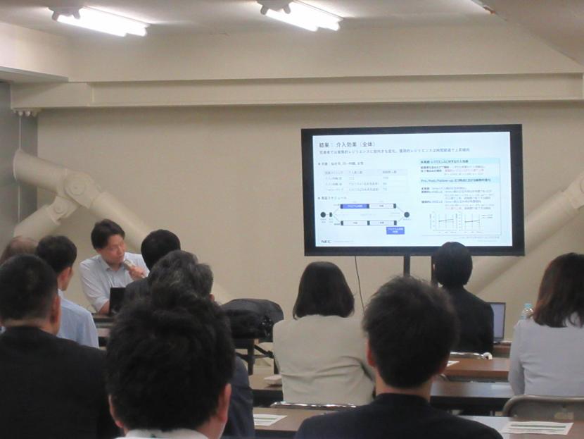ジェンダード・イノベーション企業・市民向け講座_第3回_2