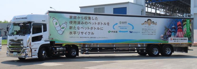トレーラ