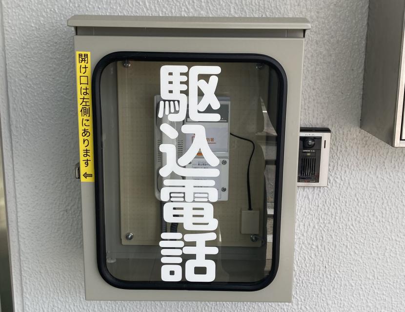 phone001