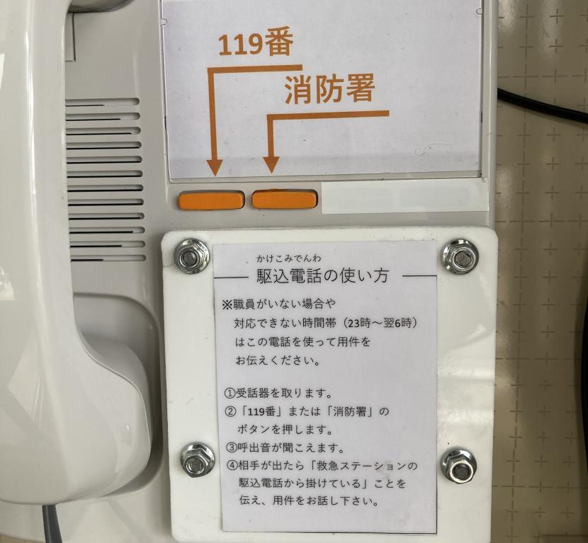 phone003