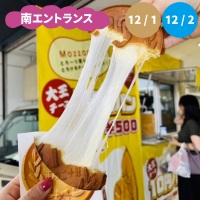 大王チーズ10円パン