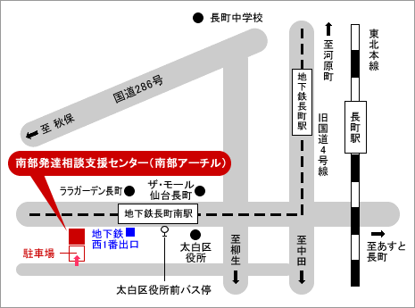 南部発達相談支援センター（南部アーチル）の地図