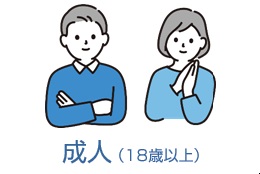 北部アーチル成人支援係の電話番号は0223750176　南部アーチルは0222473828になります。