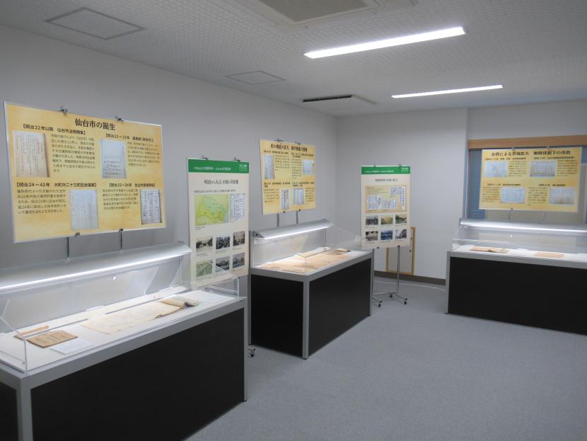展示室写真