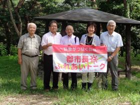 真美沢公園集合写真