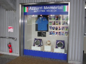 ユアテックスタジアム仙台にあるアズーリメモリアル展示コーナーの展示の様子