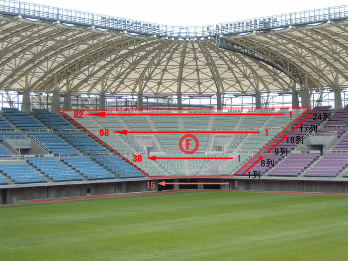 Fブロックの座席です。最前列1列から最後列24列までです。座席番号は西側より最前列で1番から15番、最後列で1番から82番です。