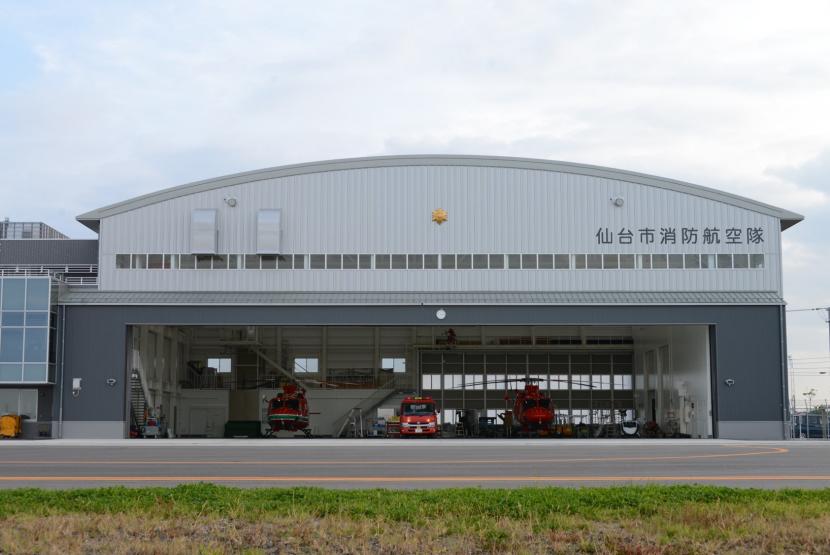 消防航空センターの格納庫の画像