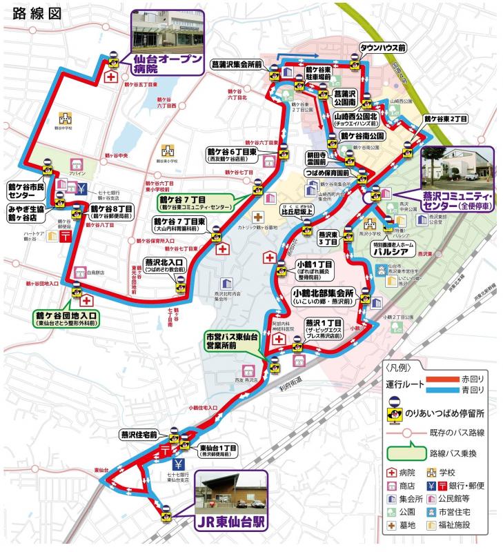 「のりあい・つばめ」実証運行ルート図