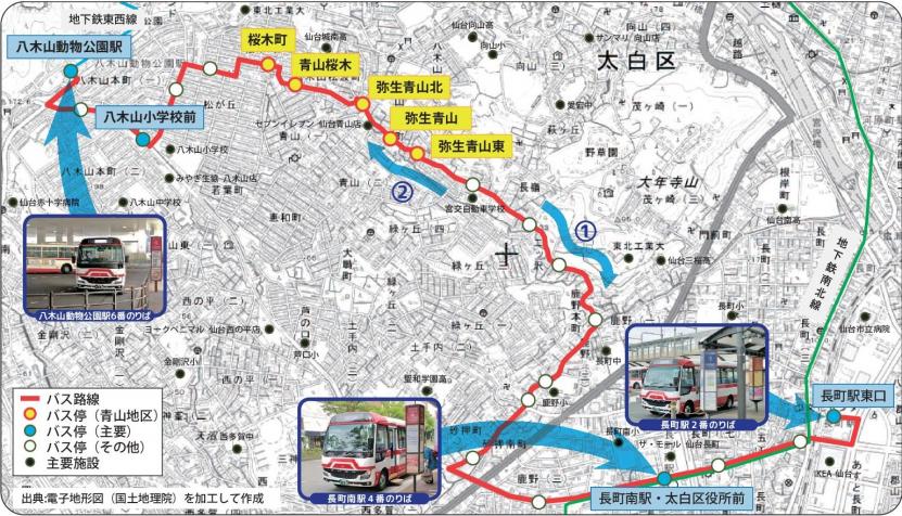 令和3年4月青山・八木山バス経路図