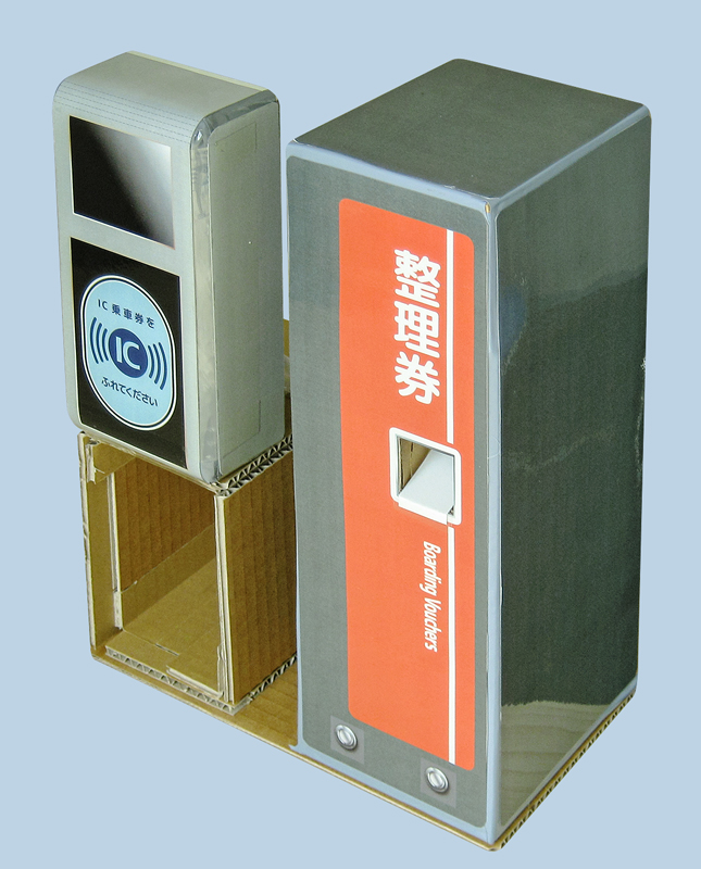 バス整理券発行機