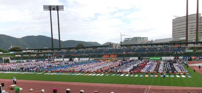 ねんりんピック岐阜2025開会式写真