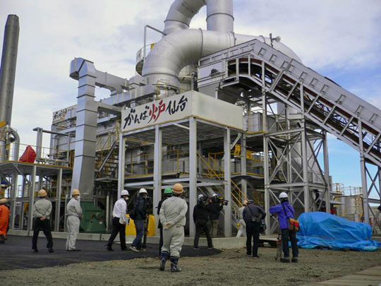 Temporary incinerators built at the Ido