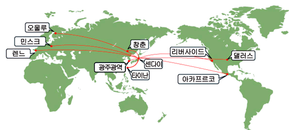 International Sister/Friendship Cities and Cities with Official Agreements