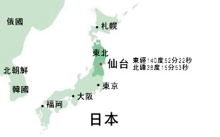Map of Japan and Sendai