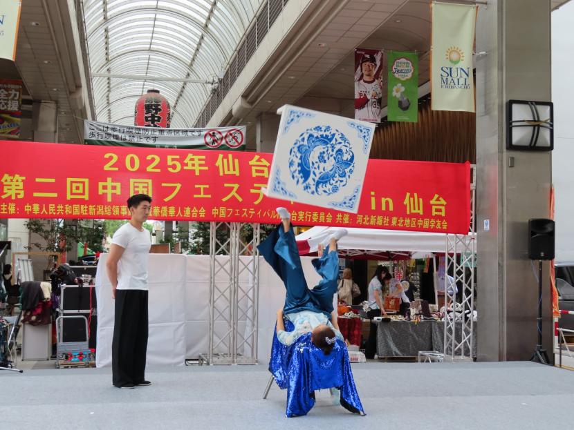 【長春市雑技団】机回し