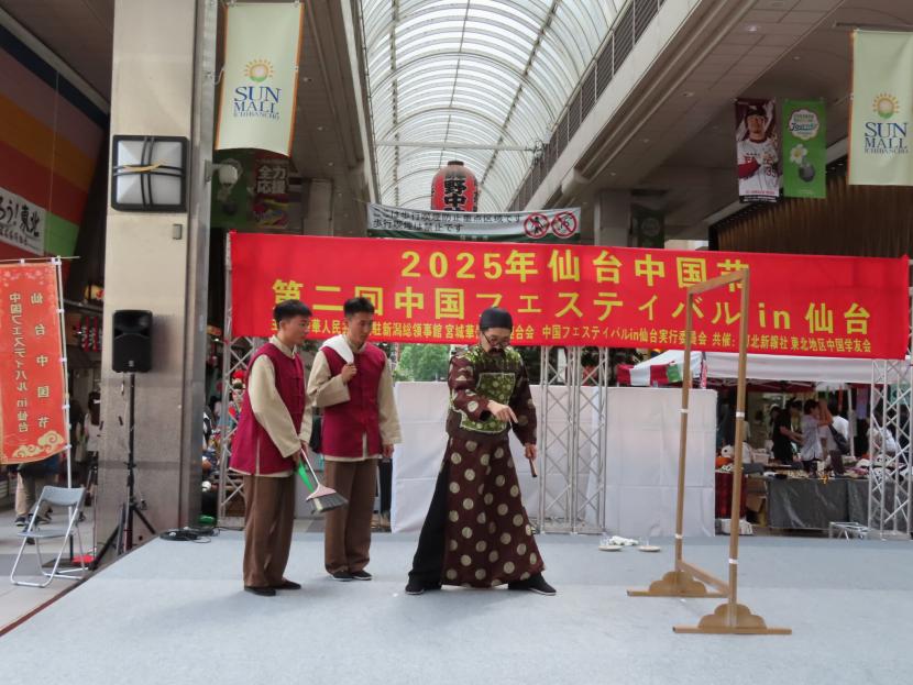 【長春市雑技団】笑劇