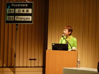 奥山市長のスピーチの様子の写真