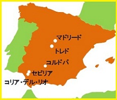 スペイン訪問都市地図