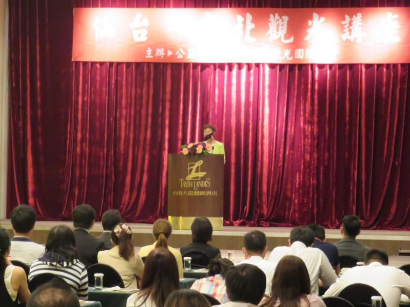 東北観光セミナーでの市長挨拶