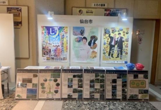 仙台市ブース