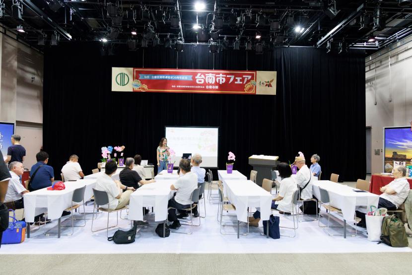 台南農業に関するセミナー
