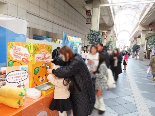 蛇口からみかんジュース体験