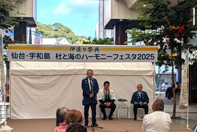 オープニングセレモニー挨拶