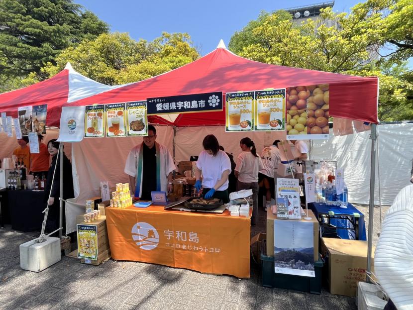 宇和島市ブース