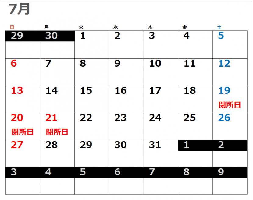 2025年7月のカレンダー