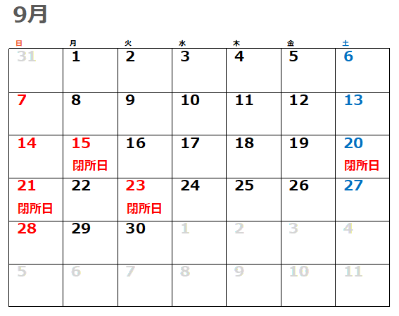 2025_9