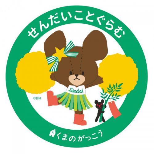 インスタグラムプロフィールアイコン画像