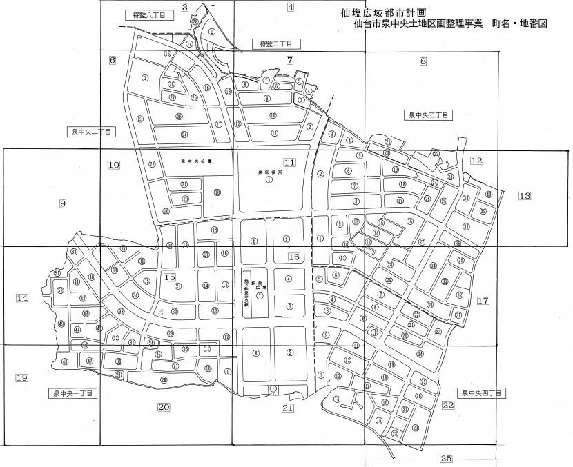 泉中央地区 換地図等 仙台市