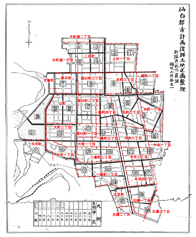 戦災復興地区の区割図町名入り