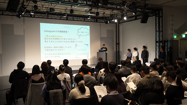 アクション報告会の様子