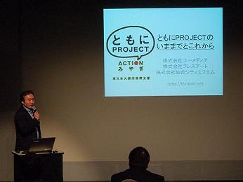 会場の様子3