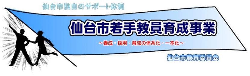 wakate-logo