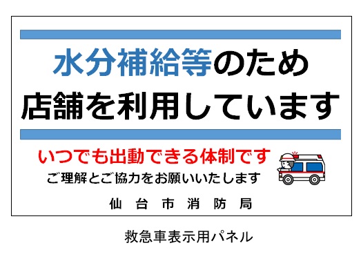 掲示パネル