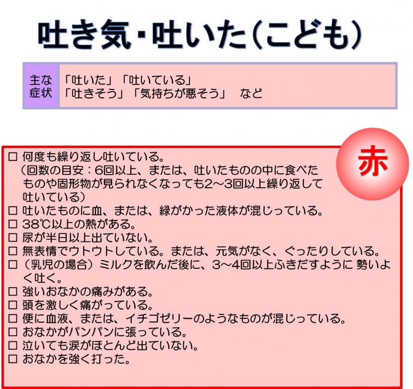 する 吐き気 が 気持ちが悪い・吐き気がする。考えられる原因と疾患・対処法【内科医監修】