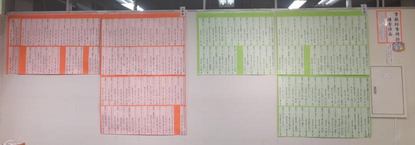展示資料2025-2