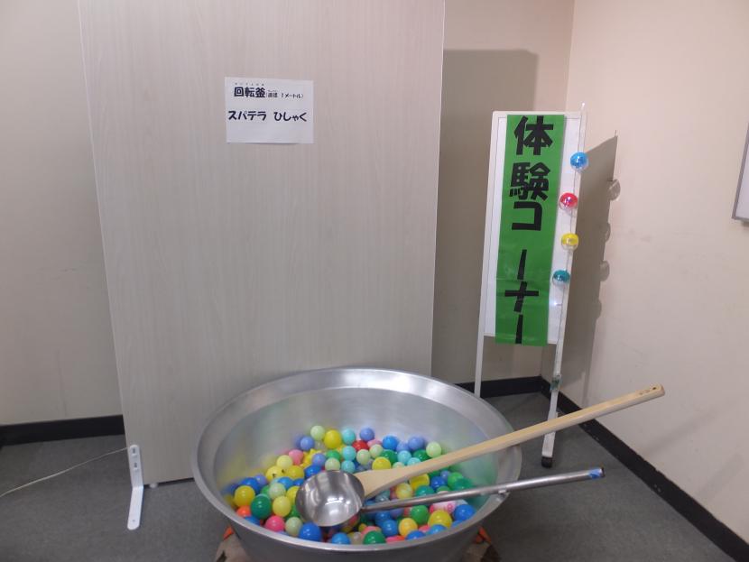展示資料2025-3